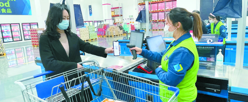 逛超市、吃火锅 成都中签市民花式体验数字人民币红包