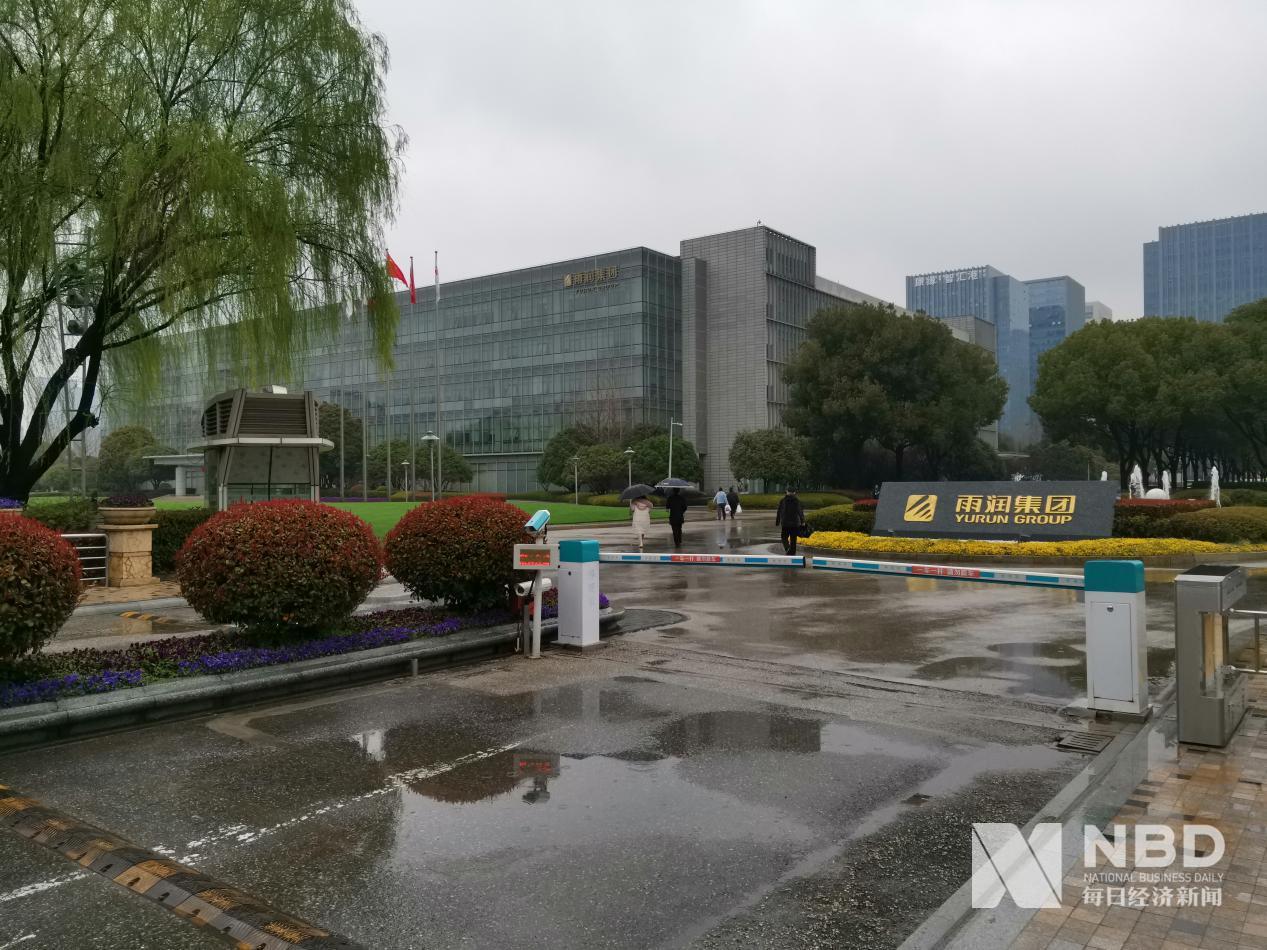 雨后的雨润集团总部大门 图片来源：每经记者 黄鑫磊 摄