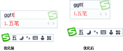搜狗五笔输入法体验全面升级，AI科技普惠更广泛受众