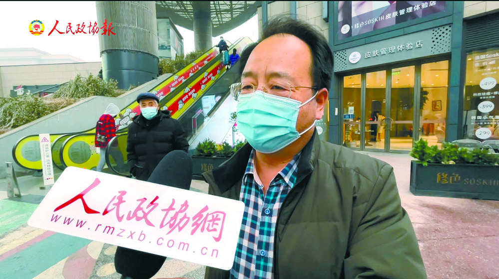 ▲街头采访