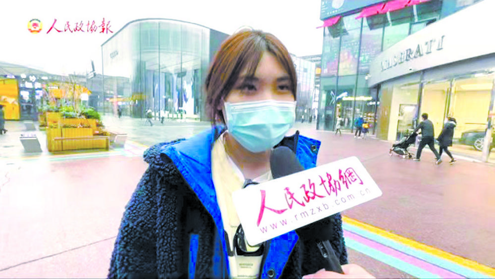 ▲街头采访