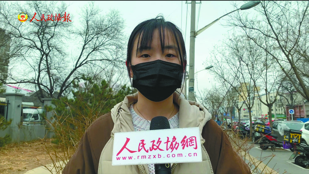▲街头采访