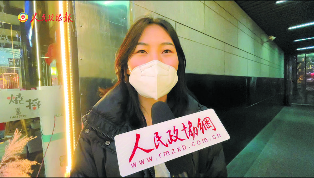 ▲街头采访
