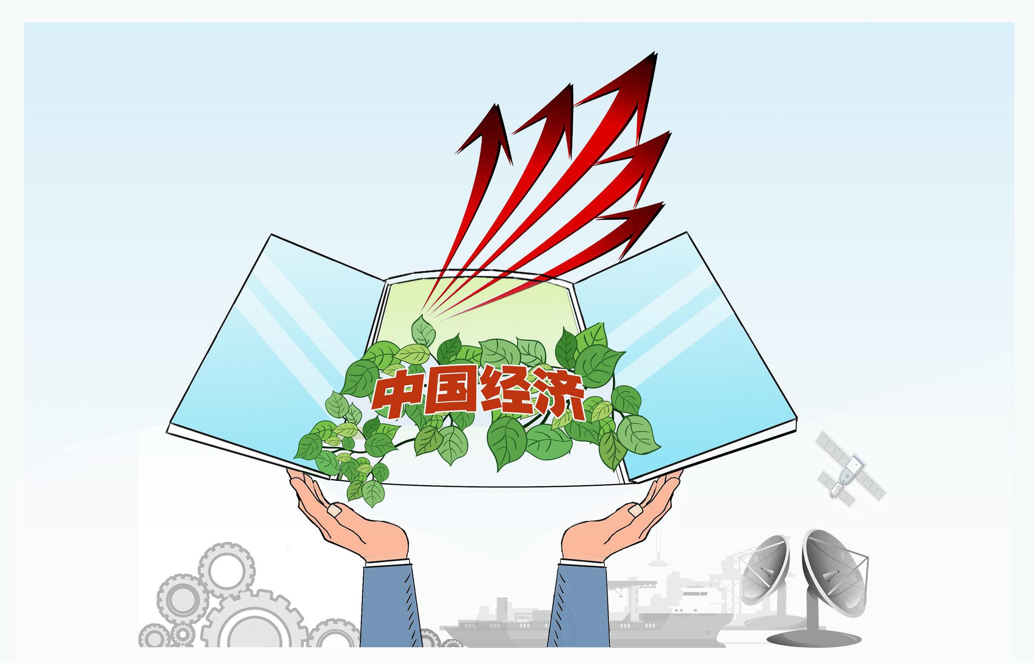 开局十四五构建新发展格局奋力启航