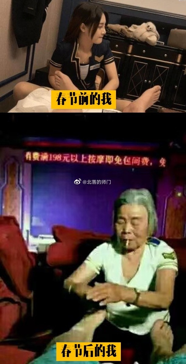 “昨晚草根调研：当前基金有没有出现赎回潮？