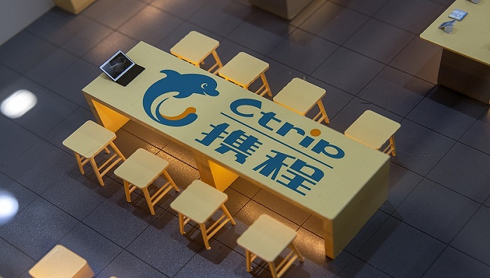 界面|“跛脚”携程：商誉持续增加，债务560亿