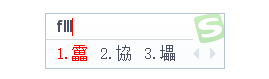 支持高分屏 提升生僻字准确率 搜狗五笔输入法重大更新