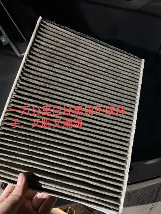 空调滤芯排行_CN95空调滤芯+等离子发生器,WEYVV6车主:值了