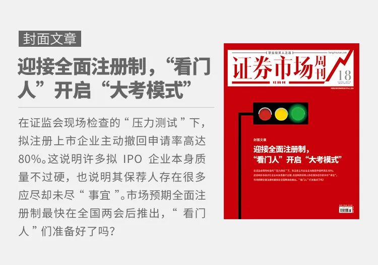 “海晨股份：2020年归母净利润上涨51.65% 新能源汽车领域成为新增长点