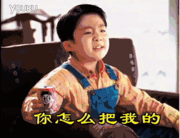 教科书级别的变脸。图片来源：旺仔牛奶广告片。链接：https://www.bilibili.com/video/BV1tb411s7Zp/