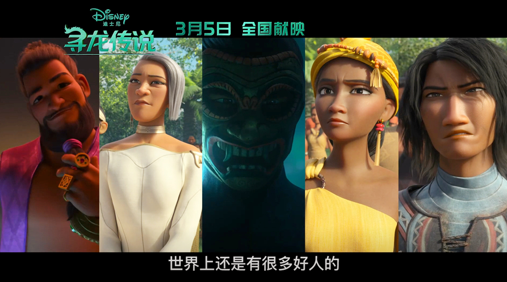 寻龙传说一场探索东南亚文化的奇幻之旅