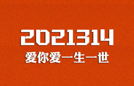 结婚率越来越低？媒体：面对年轻人新诉求 不妨多些包容支持