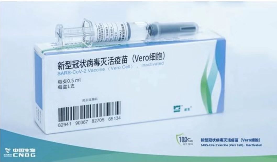 伊拉克卫生部将同生产商直接签订新冠疫苗采购合同