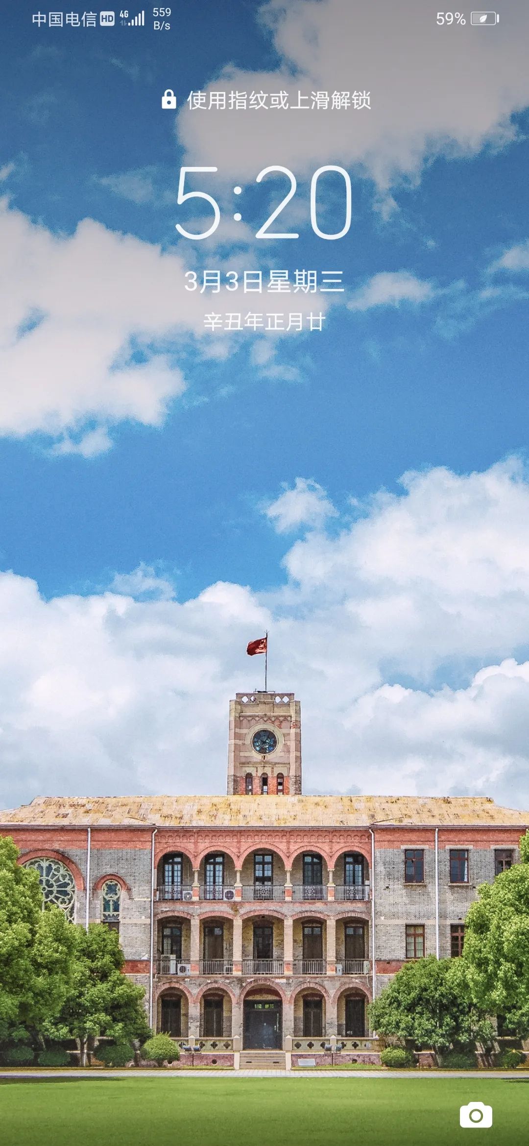 春日手机壁纸把美好苏大装进屏幕