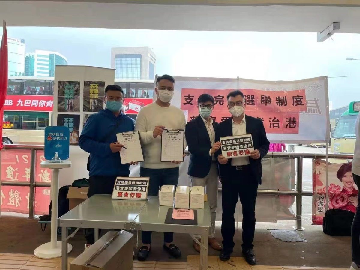 △香港新社联副理事长邓开荣（右一）在沙田参加街站活动，支持完善香港的选举制度。