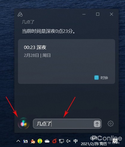 ▲普通机型只能通过点击 “语音球”和直接输入命令两种方式执行
