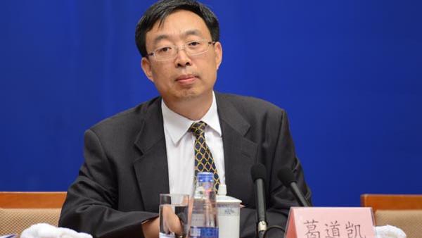 △全国人大代表 葛道凯