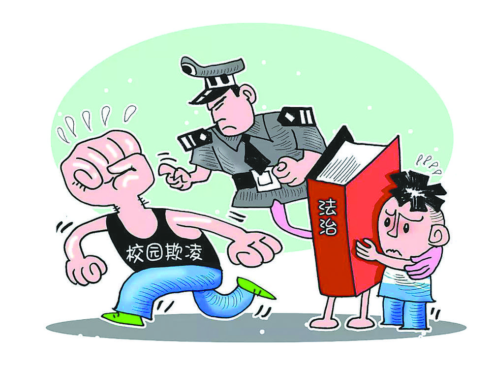 对不够刑事处罚年龄的未成年人制定司法介入程序与处罚标准