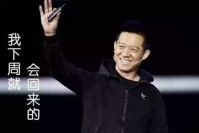 FF要卖到多少钱，贾跃亭才能下周回国