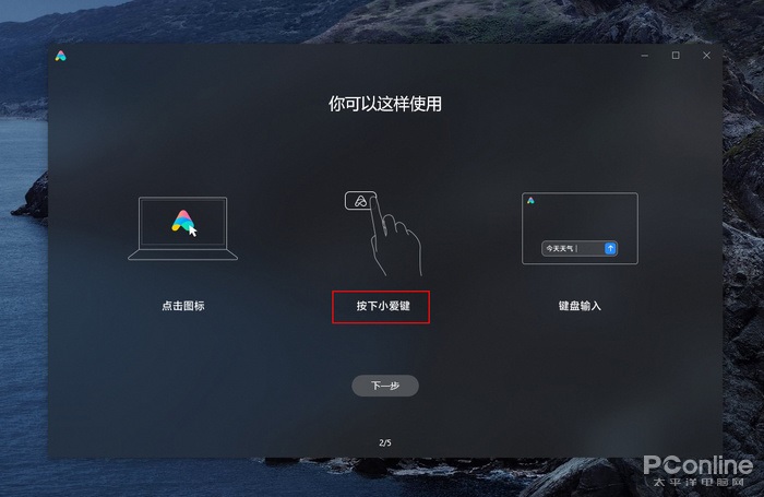▲很带感的界面设计