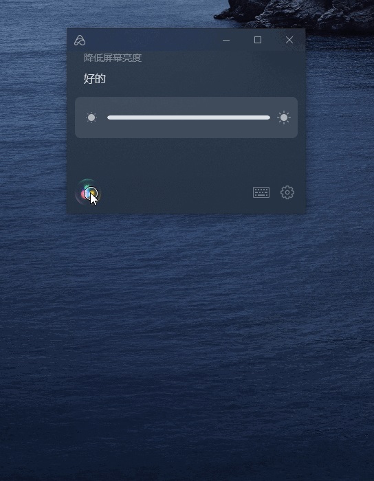 ▲支持简单的 Windows 功能