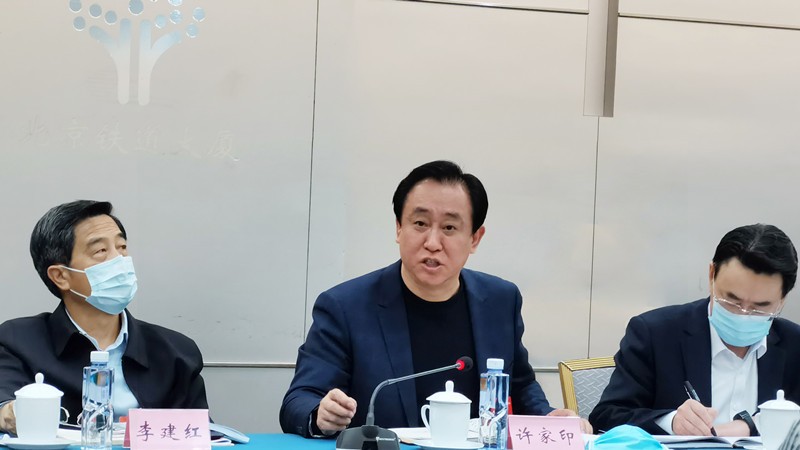 许家印：民营企业投身乡村振兴 是实现先富帮后富的最好路径