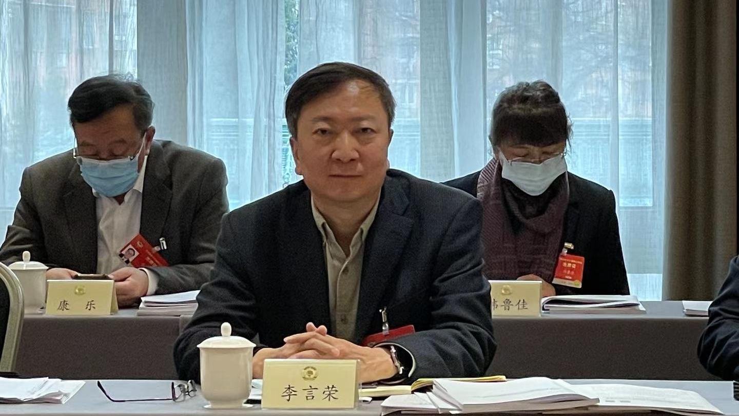 △全国政协委员 李言荣