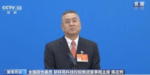 全国政协委员陈志列：深圳企业家在改革开放中尝到了甜头