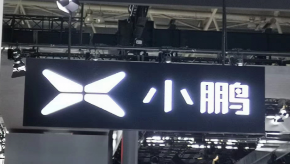 小鹏汽车Q4及全年财报：全年毛利首次转正 净亏损大幅收窄