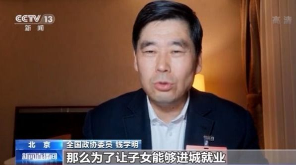 两会同期声丨如何保障农村养老人才问题？政协委员们支招