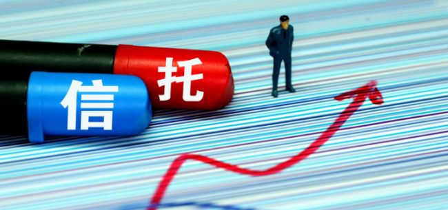 信托业资产管理规模降至20万亿 净利润增速连续两年为负