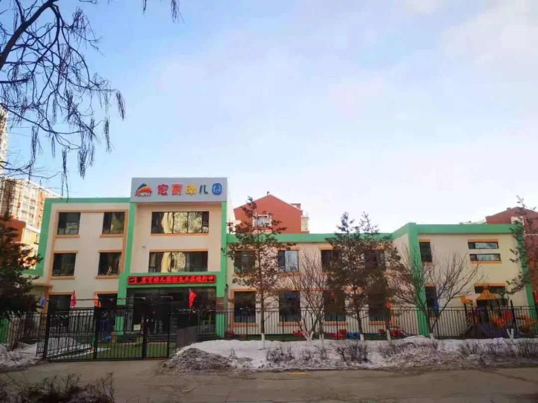 长春经开区普惠性民办幼儿园名单公布
