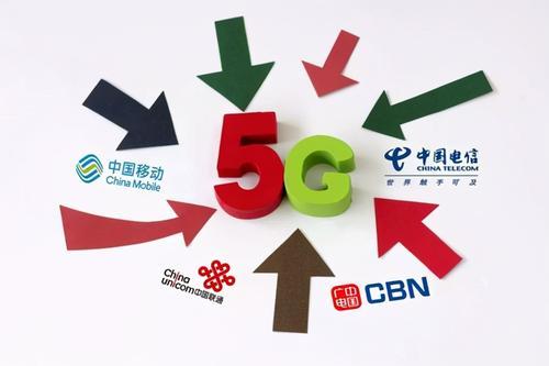 5g網絡共建共享的背後讓中國電信起飛聯通卻淪為墊腳石