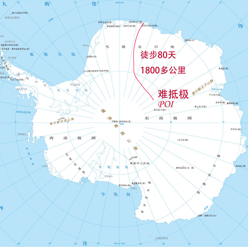 人能坚忍到什么程度中国女勇士和她的1800公里极地远征