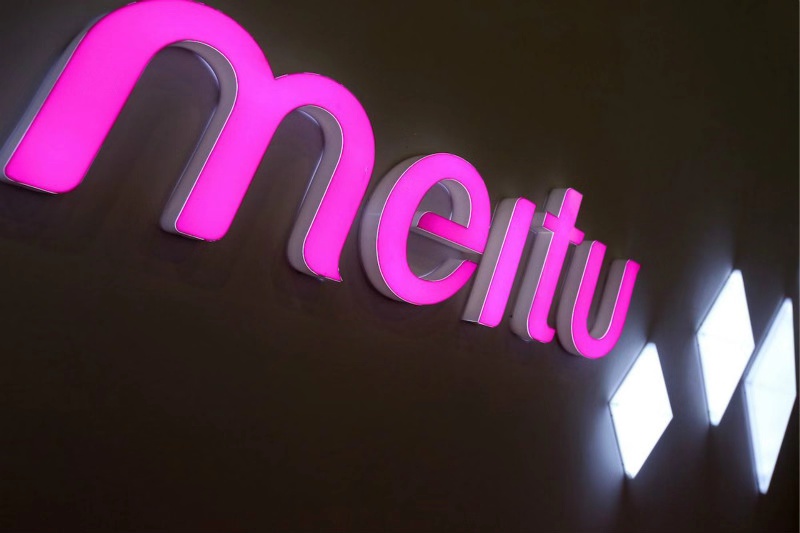 蔡文胜回应美图2.7亿元购买加密货币:要做港股第一家吃螃蟹的公司