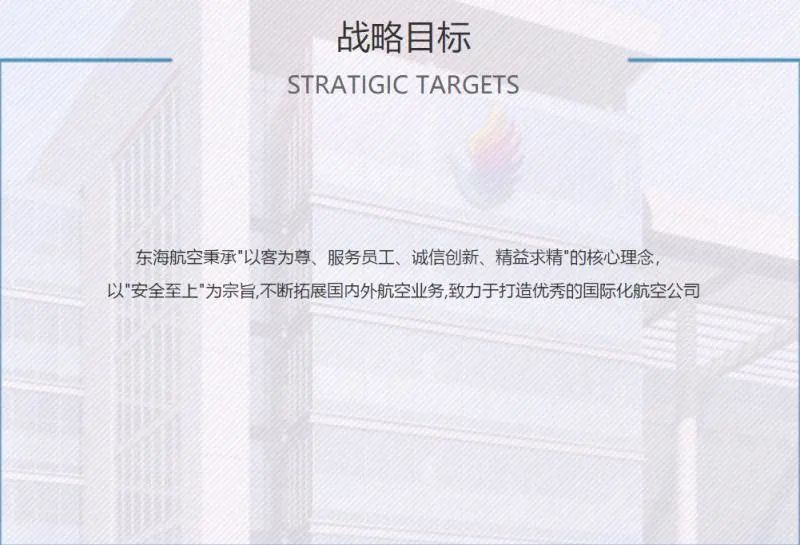 图片来源：公司官网