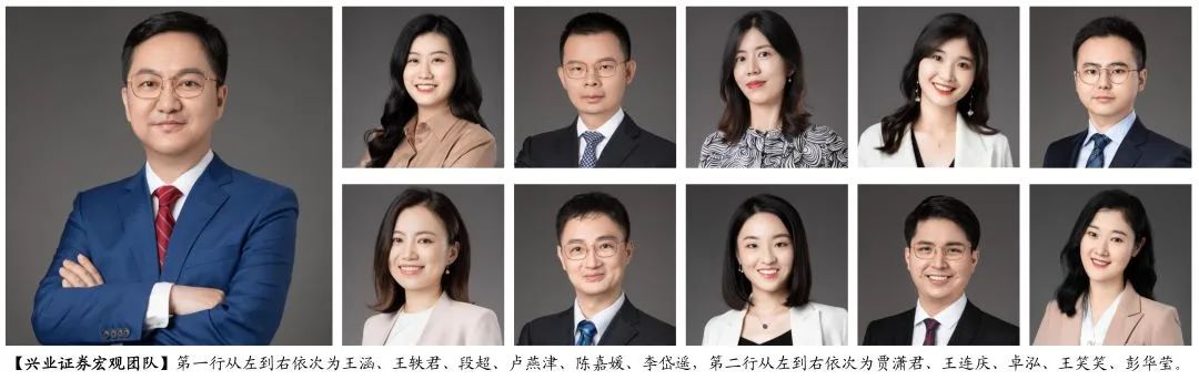 新浪财经-自媒体综合|兴证宏观·图：美国1.9万亿美元财政刺激详解