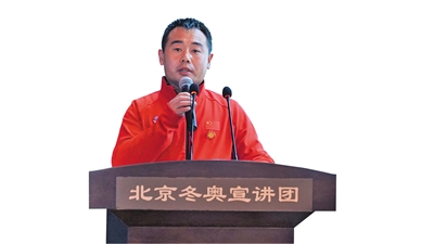 赵利东。北京冬奥组委新闻宣传部供图