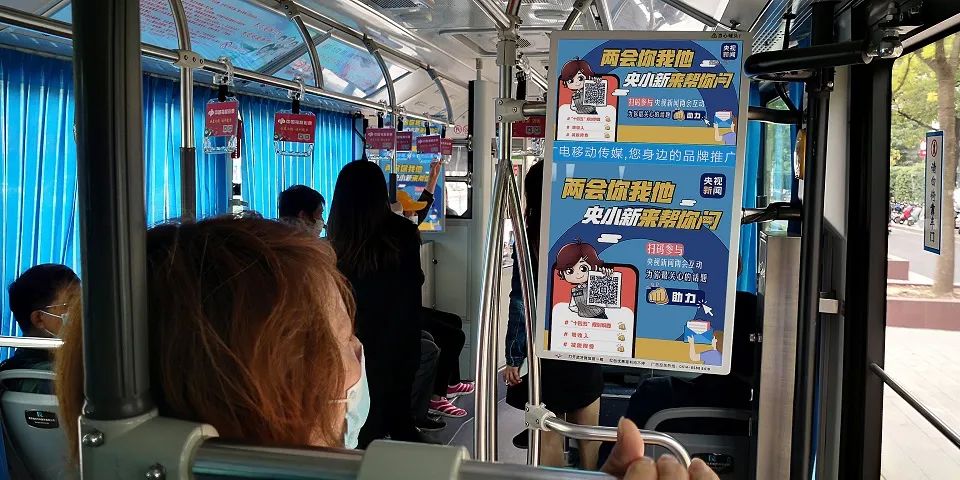 △温州、烟台、扬州、重庆、杭州移动电视在公交、地铁屏幕播放“央小新”两会海报。