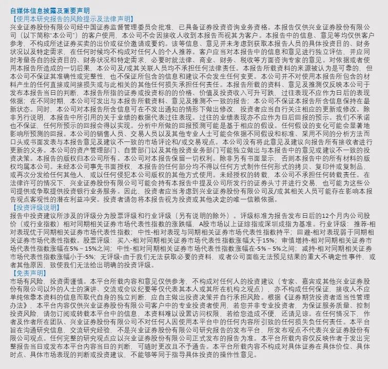 新浪财经-自媒体综合|兴证宏观·图：美国1.9万亿美元财政刺激详解