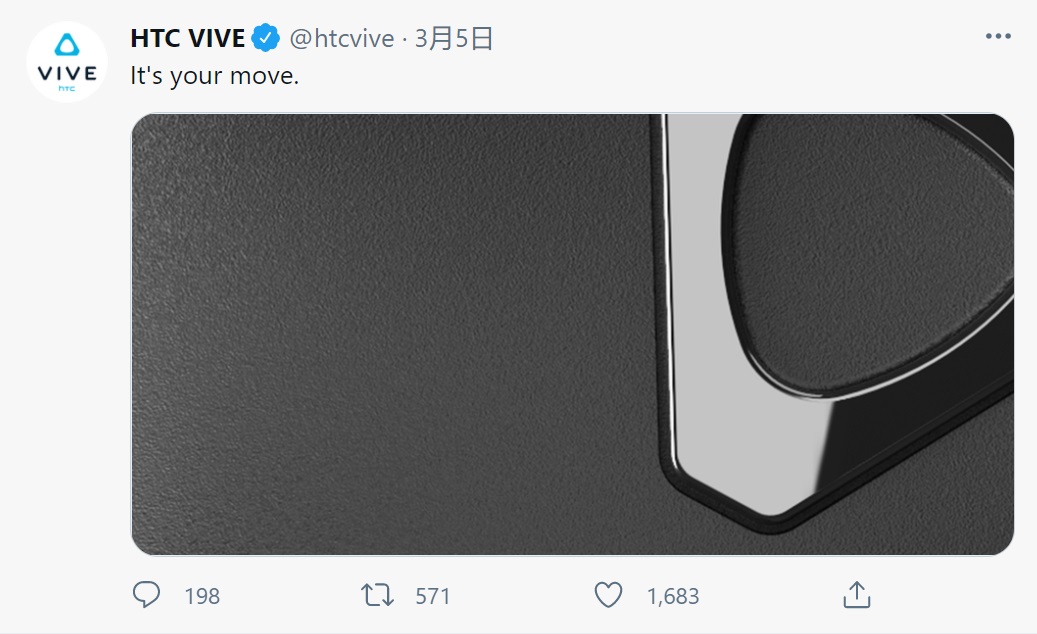 一年以来首个新品：HTC预热新款Vive VR头戴显示器