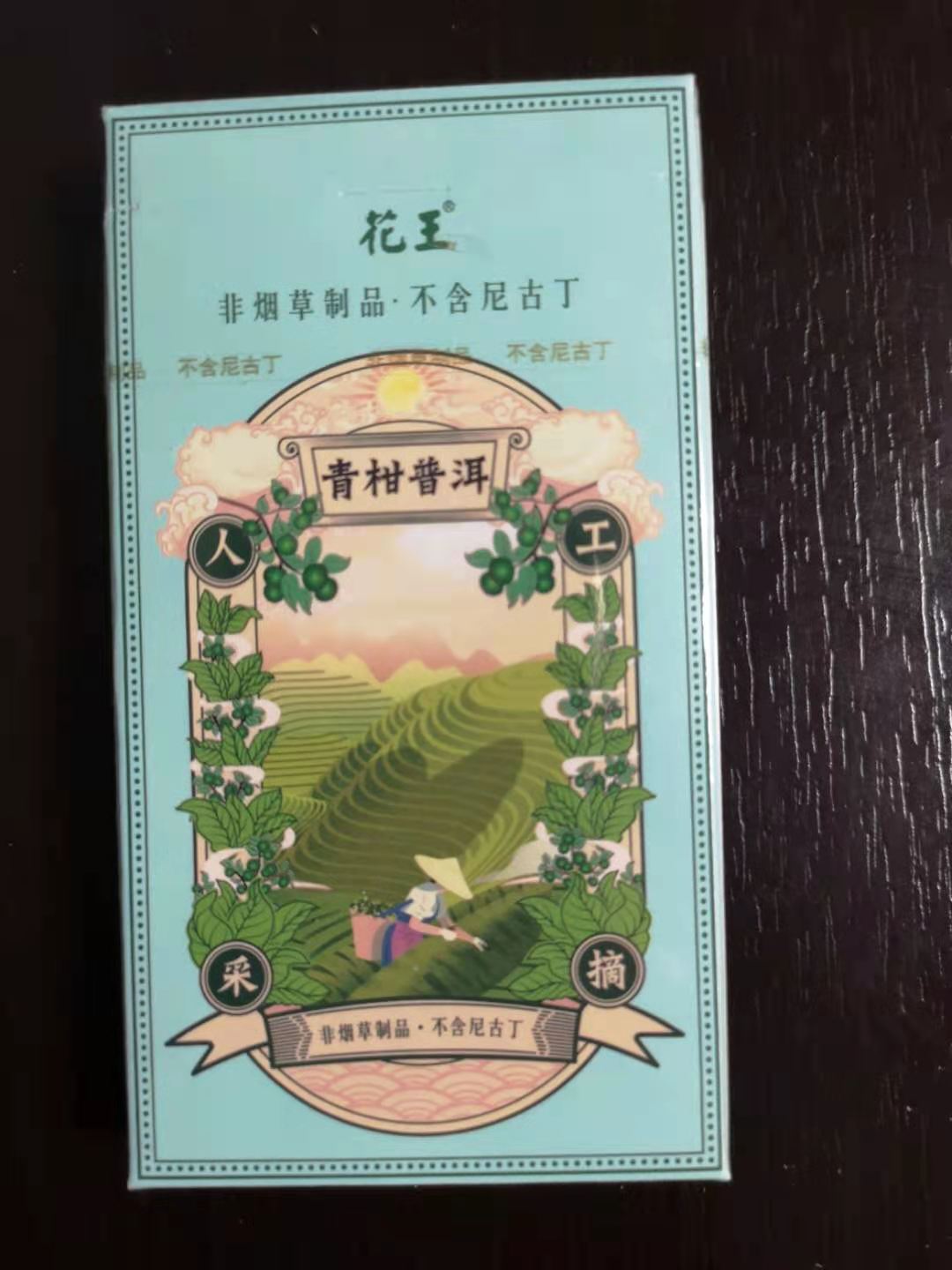 茶烟排行_“一种茶烟,一种境界;一种心情,一种生活”——一时道场特供普...
