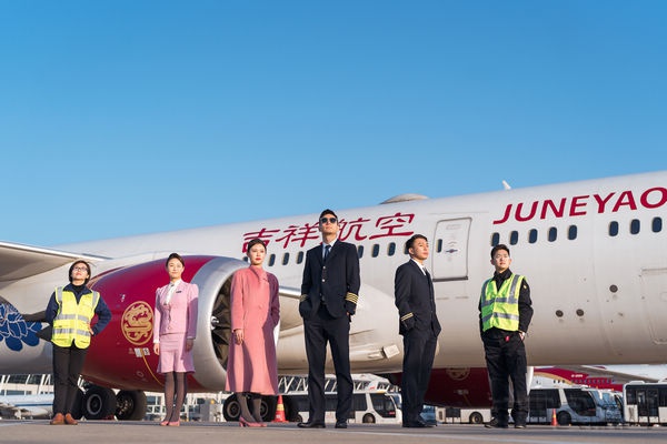 吉祥航空荣获民航局飞行安全二星奖