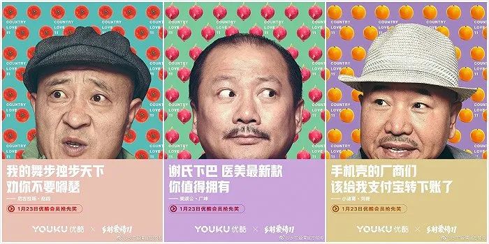 包,官方宣传的物料,也开始往文艺潮流方向靠拢,比如"象牙山时装周"