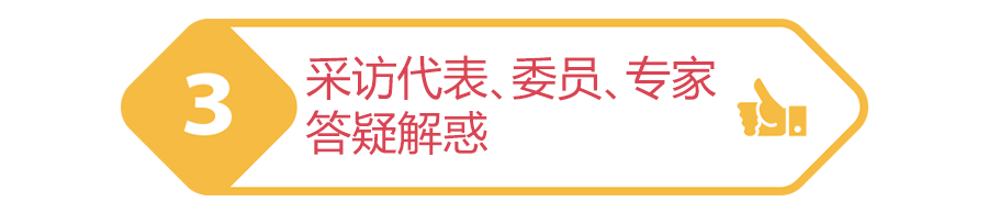 总台新闻频道、央视新闻客户端、中国之声、环球资讯广播同步推出。