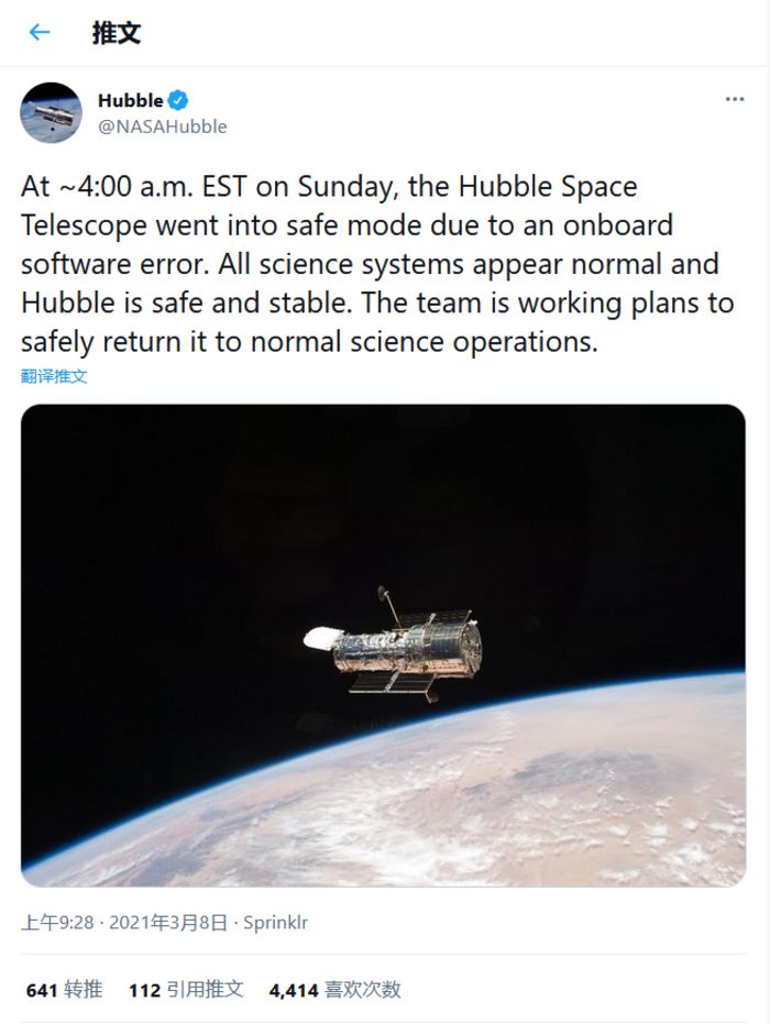因机载软件错误 哈勃空间望远镜临时进入完全模式