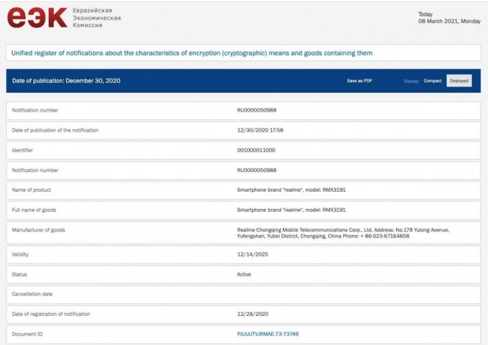 Realme新机C25在Geekbench、NBTC和EEC上同时出现