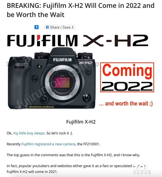 中关村在线|富士新机X-H2将于明年发布！你期待吗