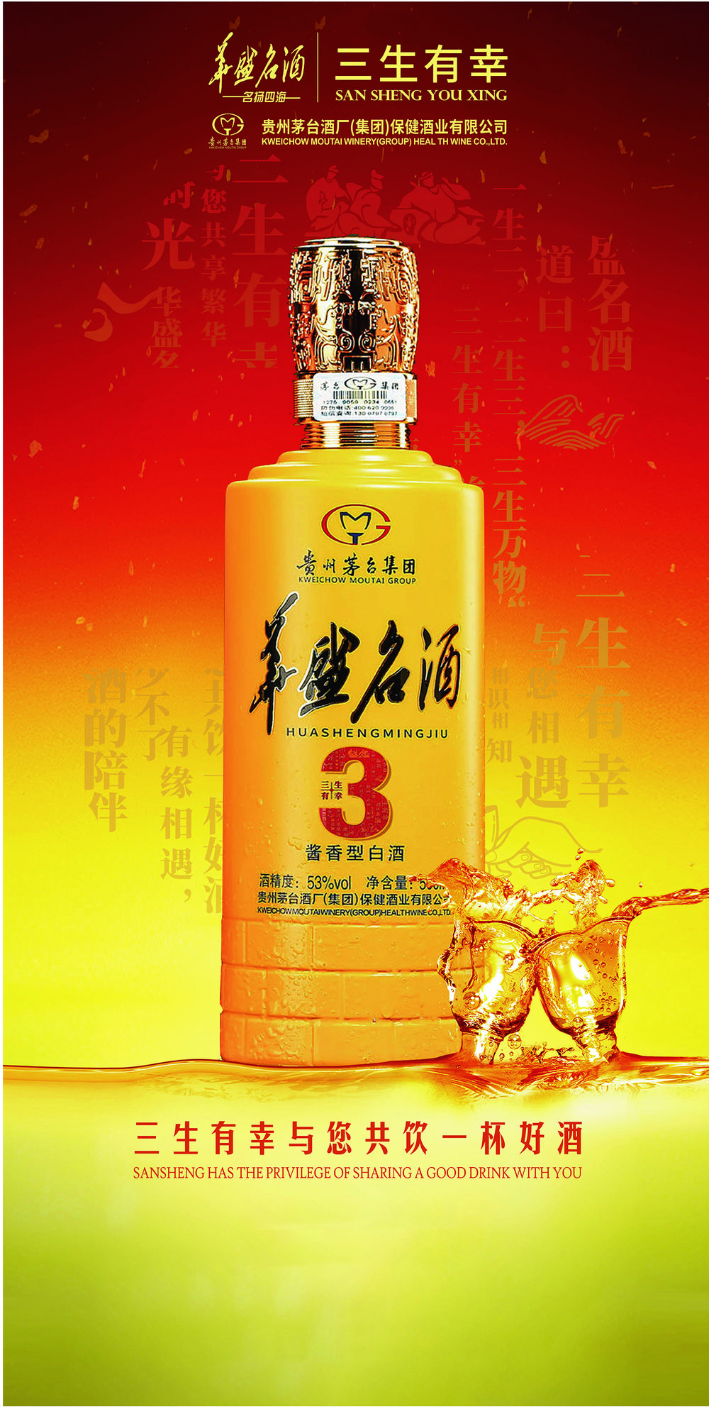 道曰:"一生二,二生三,三生万物" "三生有幸"前生,今生,来生,与你同行