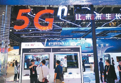 截至2020年底，中国累计开通5G基站71.8万个，5G手机终端连接数突破2亿户。图为北京国际服务贸易交易会现场的联通5G技术展台。